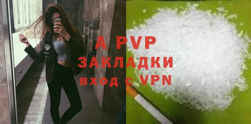 A-PVP мука  Белёв 