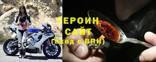 ешки Гусиноозёрск