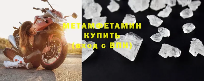 МЕТАМФЕТАМИН витя  купить   Белёв 